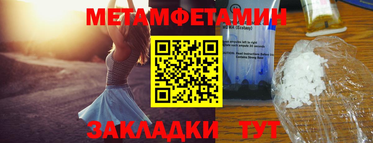 Карпинск  Amphetamine  Вход с VPN  АМФЕТАМИН  Амфетамин Розовый 