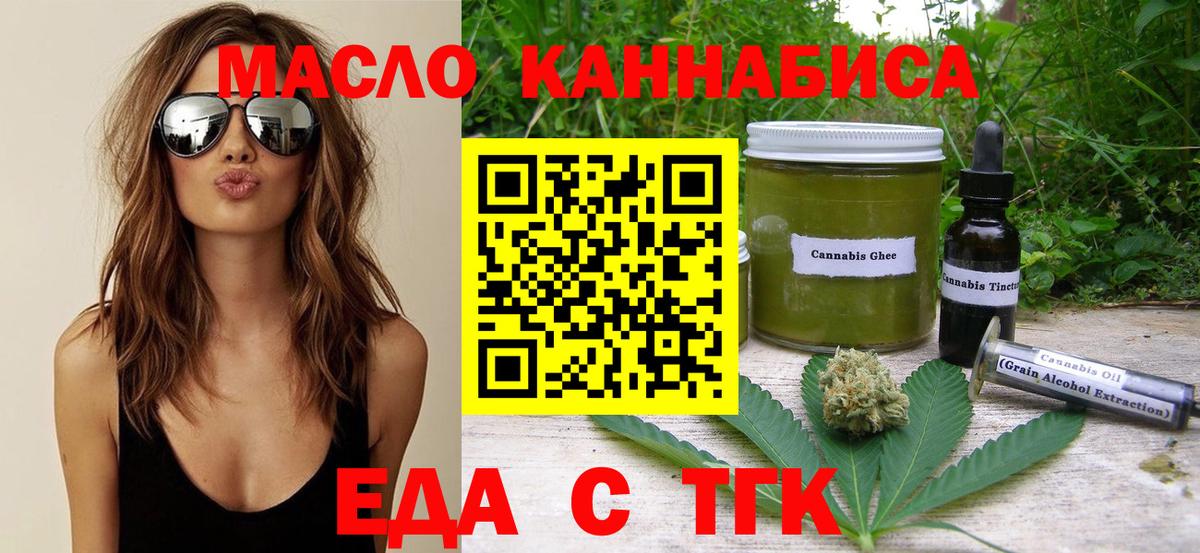 Canna-Cookies конопля  Вход с VPN  Карпинск 