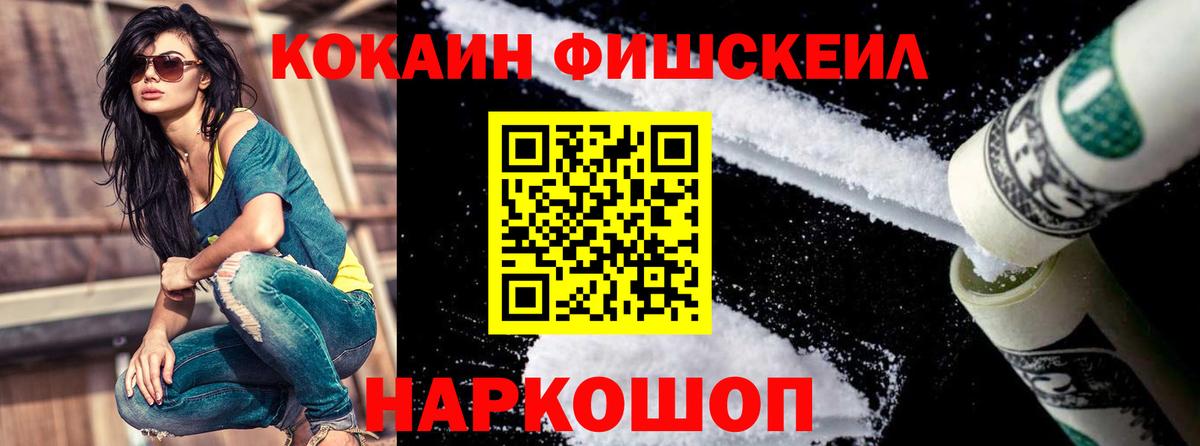 КОКАИН 98%  Вход с VPN  наркота  Карпинск  COCAIN FishScale  COCAIN 