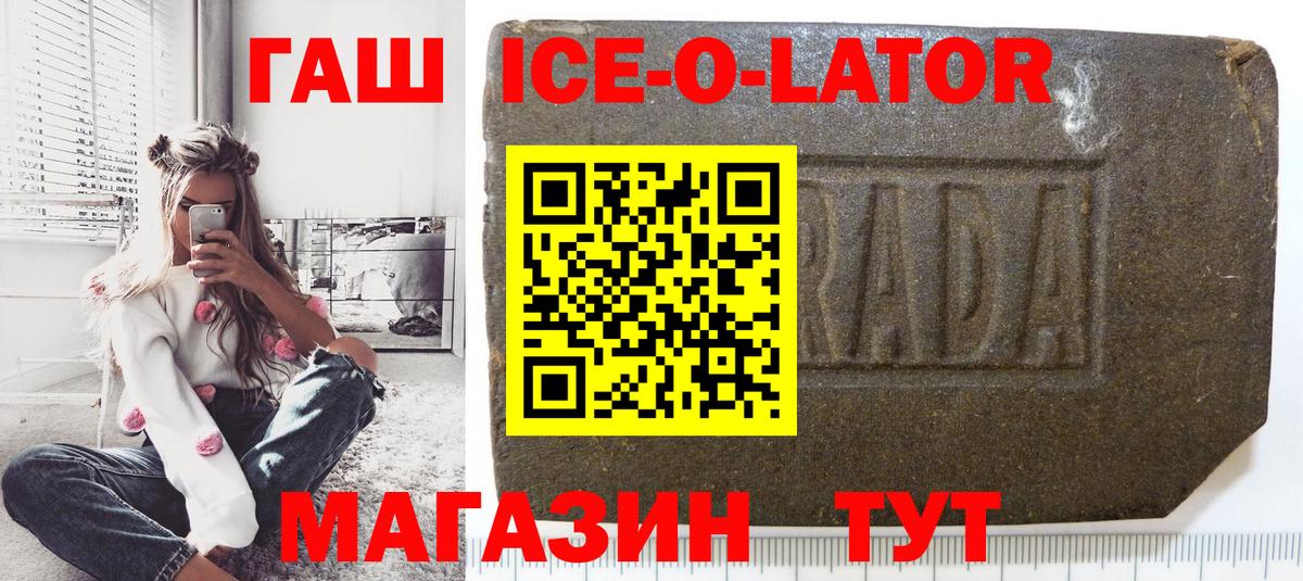 Гашиш гарик Карпинск