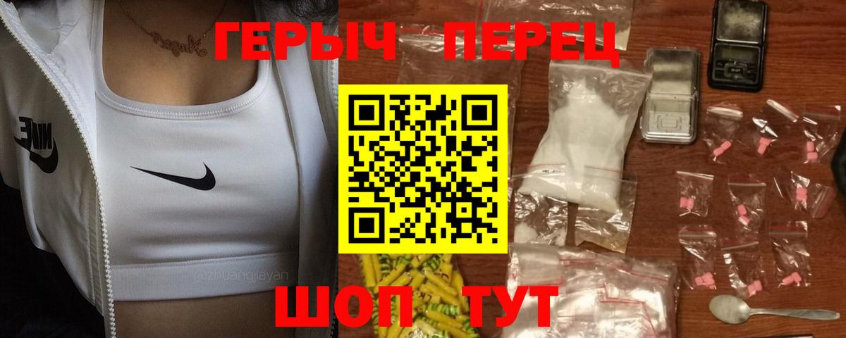 Карпинск  Героин афганец  Вход с VPN 