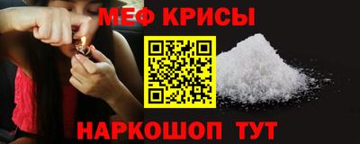 герыч Краснодар