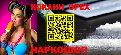 героин Кулебаки