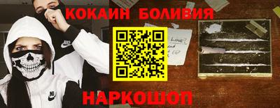 героин Кулебаки