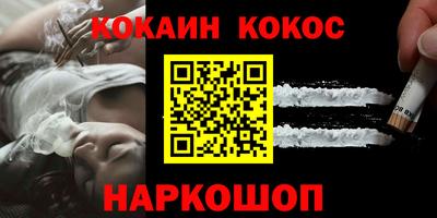 бутират Кунгур