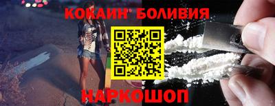 бутират Кунгур
