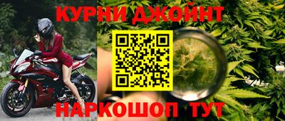 бутират Кунгур