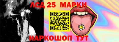 трава Краснокаменск