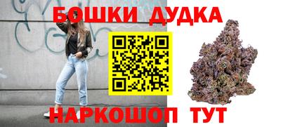 каннабис Кумертау