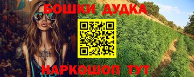 каннабис Кумертау