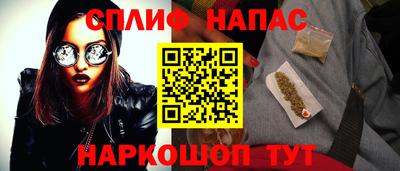 каннабис Кумертау