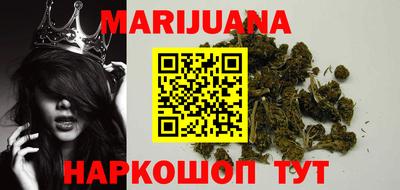 каннабис Кумертау