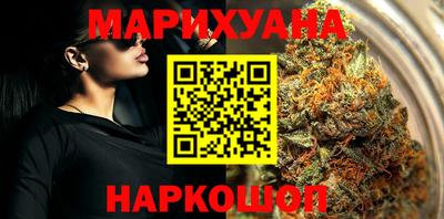 бутират Кунгур