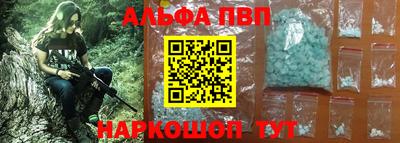 трава Краснокаменск