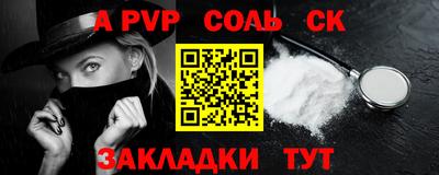 трава Краснокаменск