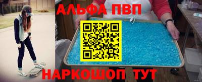 кокаин премиум Краснознаменск