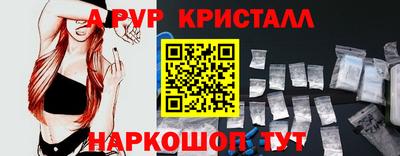 кокаин премиум Краснознаменск