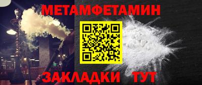 бутират Кунгур
