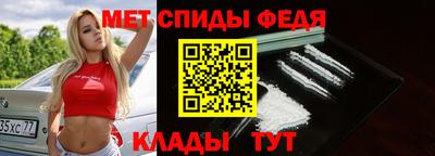 трава Краснокаменск