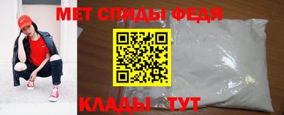 трава Краснокаменск