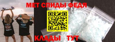 трава Краснокаменск