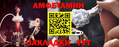 трава Краснокаменск