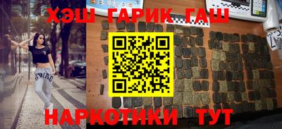 герыч Краснодар