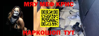 кокаин премиум Краснознаменск