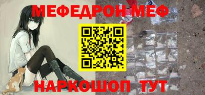 каннабис Кумертау