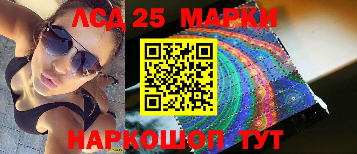 Лсд 25 экстази кислота  Вход с VPN  Карпинск  hydra ССЫЛКА  Лсд 25 экстази кислота 