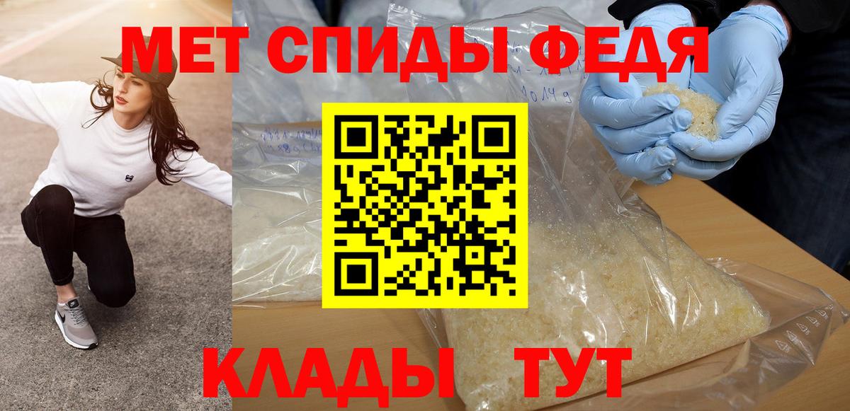 Карпинск  Первитин винт  Вход с VPN  Первитин винт 