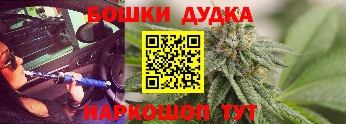 Шишки марихуана AK-47 Карпинск