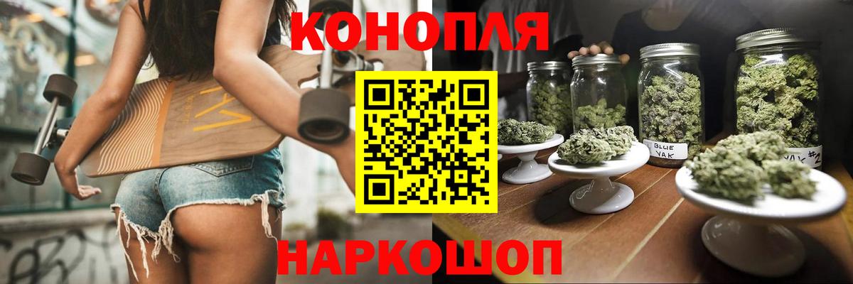Каннабис Bruce Banner  Вход с VPN  Шишки марихуана OG Kush  Карпинск  Бошки марихуана OG Kush 